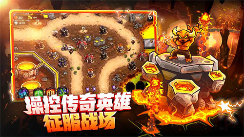 kingdom rush vengeance截图5