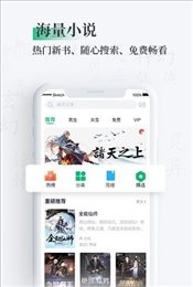 笔墨文学截图3