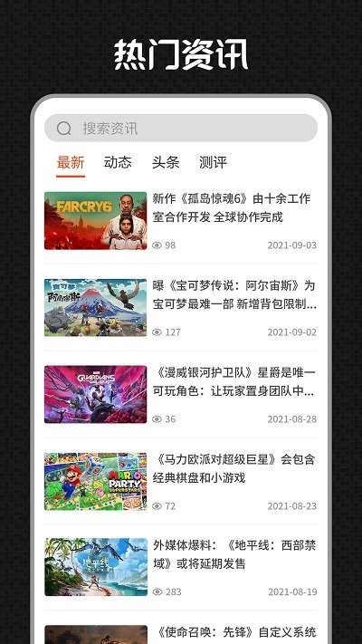 A6CG截图1