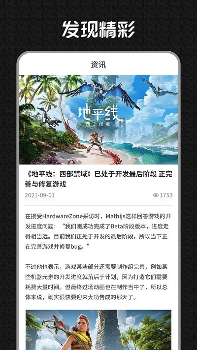 A6CG截图2