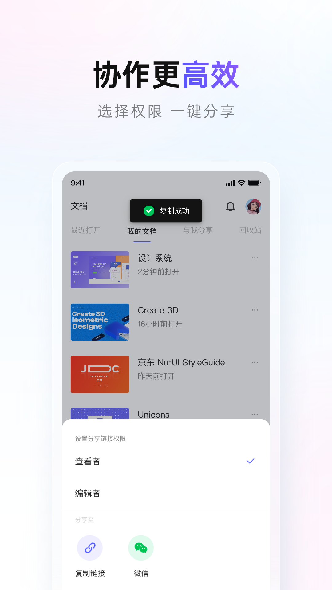 PIXSO截图2