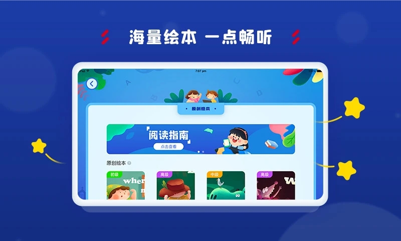 阿卡索截图2