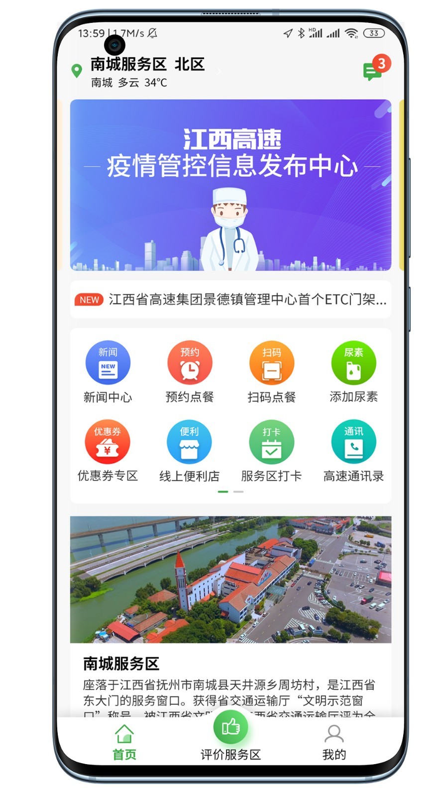 行吧截图3