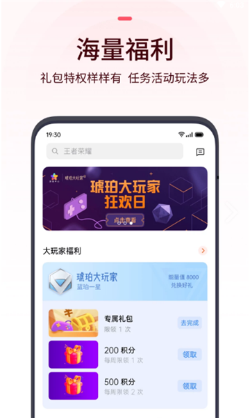 oppo游戏中心最新版本截图1