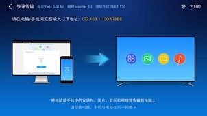 小白文件管理器截图3