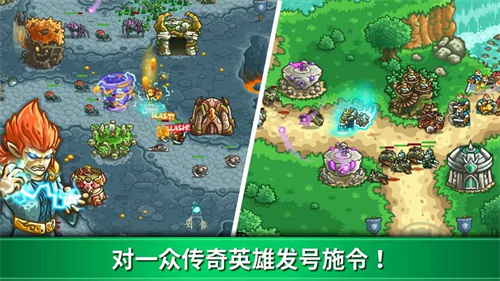 Kingdom Rush Origins截图1