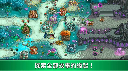 Kingdom Rush Origins截图3