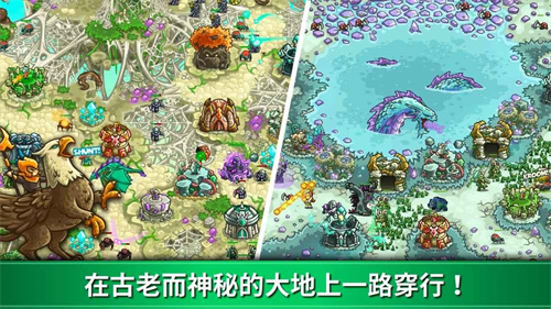 Kingdom Rush Origins截图5