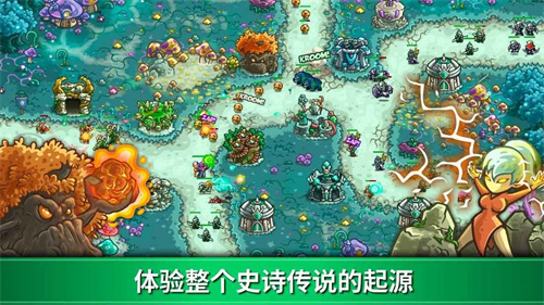 Kingdom Rush Origins截图4