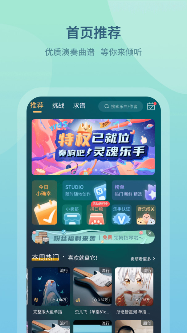 弦外截图2