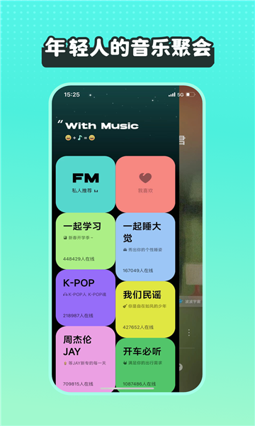 糖醋音乐截图1