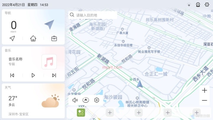 嘟嘟桌面pro截图3