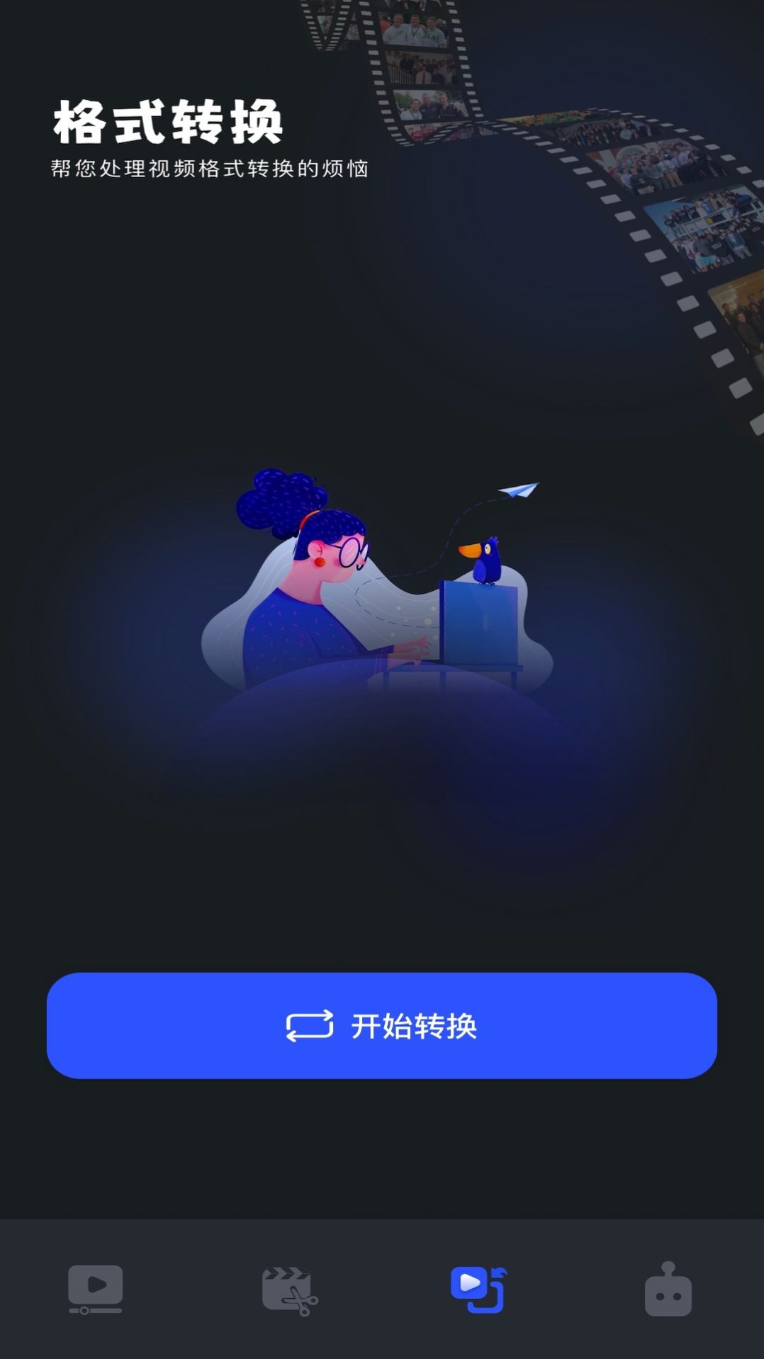 微剧吧截图2