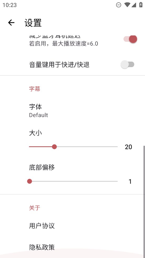 myplayer截图3