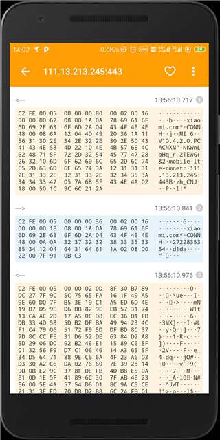 黄鸟抓包2023最新版截图3