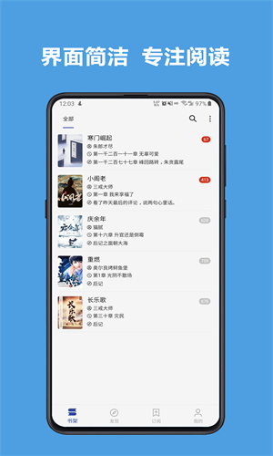 legado阅读截图5