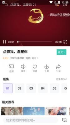 白羊影视tv版截图1