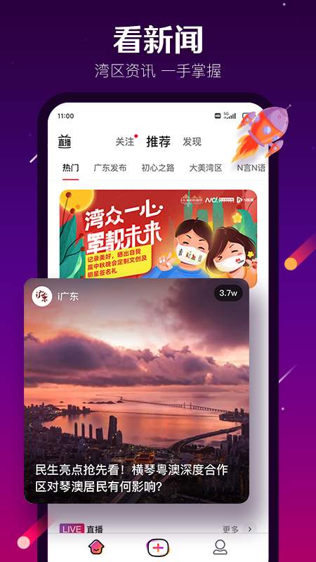 N视频截图1