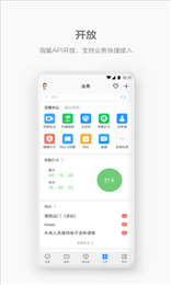 龙新办公截图3