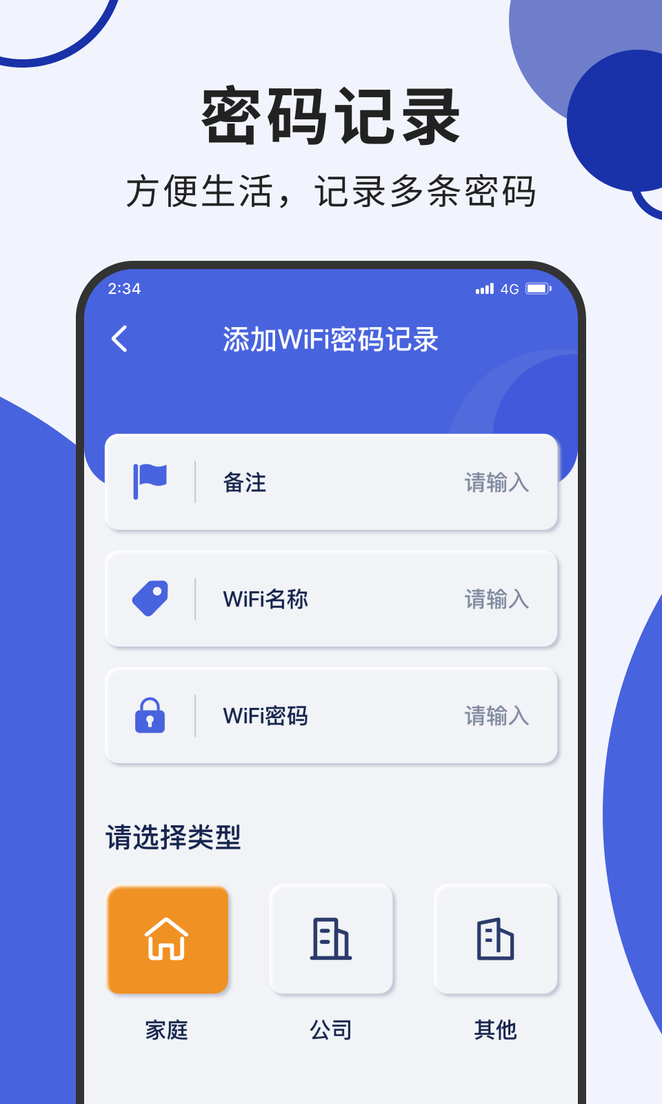 叮当网络加速大师截图2