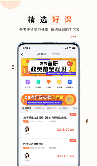 一笑而过最新版截图2