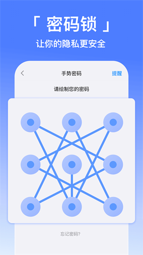 西游分身截图1