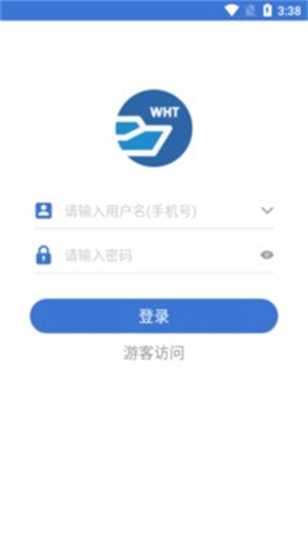 皖航通截图2