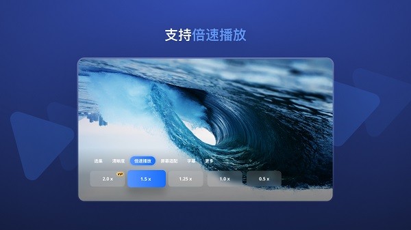 迅雷云盘tv版截图1