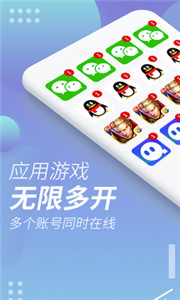 X8沙箱老版本截图1