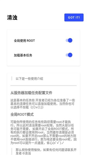 清浊app高级版截图1