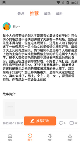 王牌影视免费追剧截图2