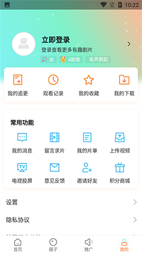 王牌影视免费追剧截图1