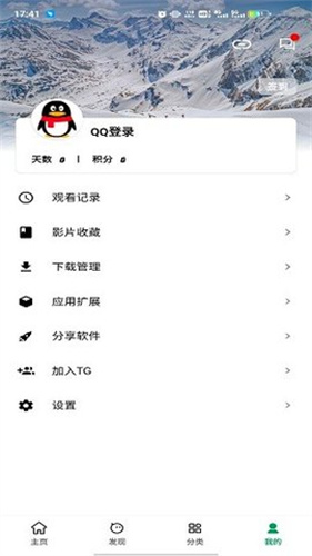 ah视频app截图2