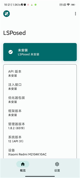 lsp框架截图1