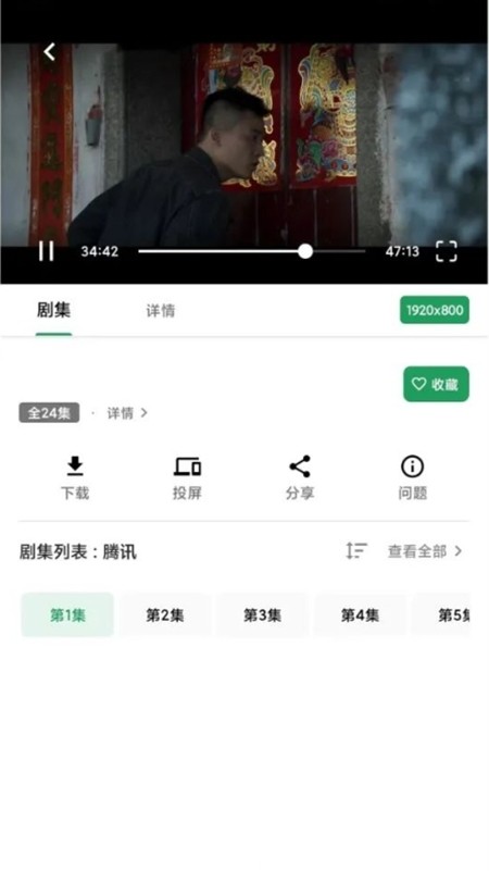 AH视频不升级版截图3