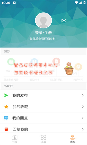 anyview阅读app截图3