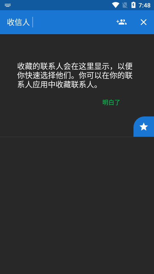 textra专业版截图3