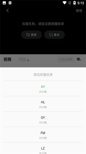 小柠檬截图2