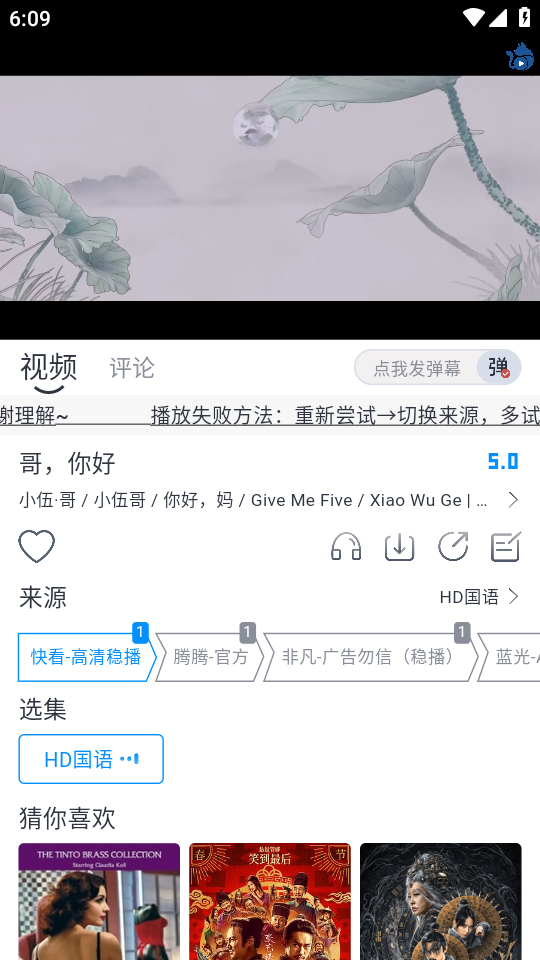 喵影视最新版截图1