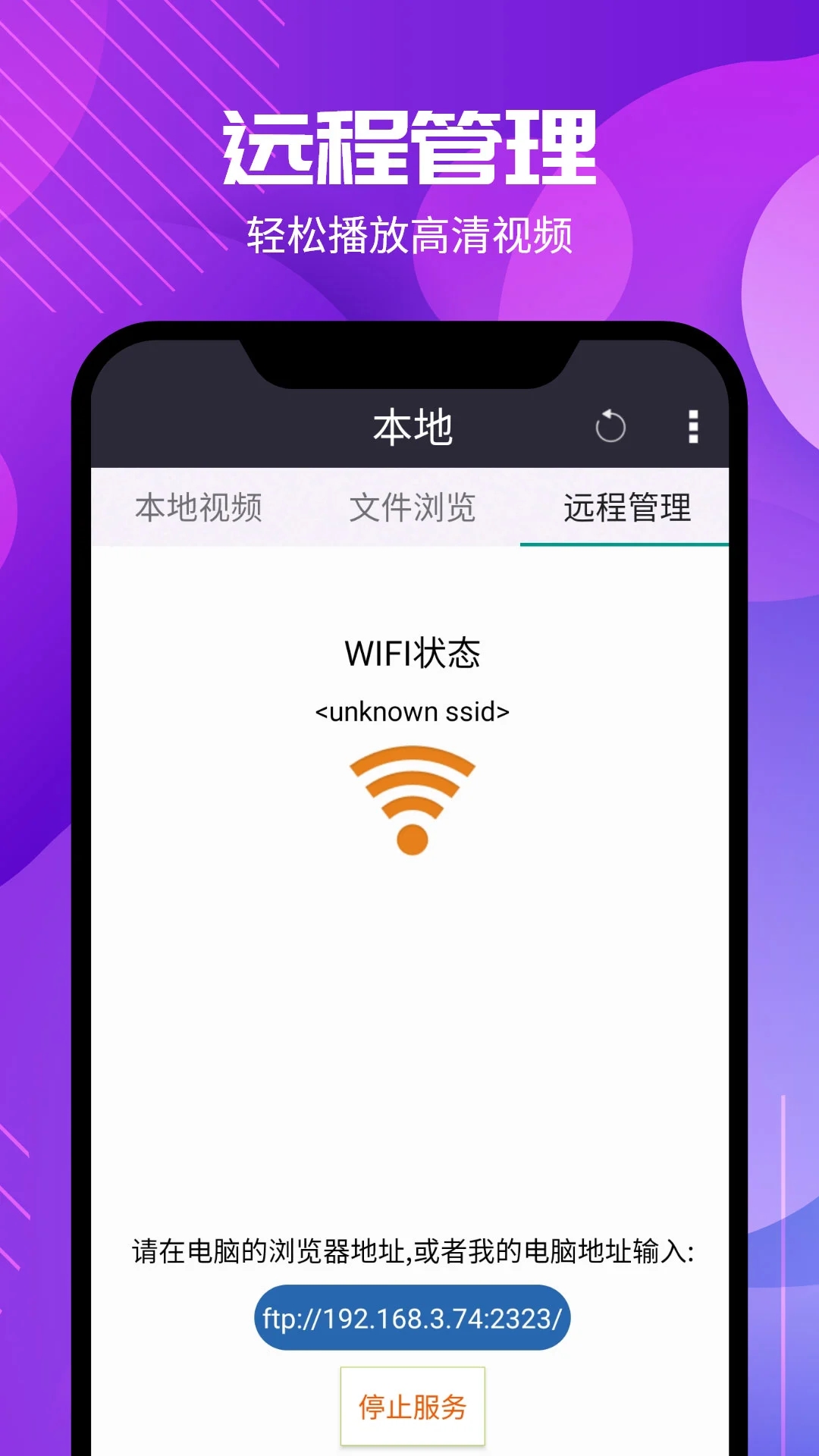 西瓜影音播放器截图3