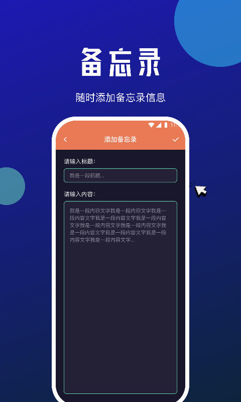 小牛网络卫士截图3