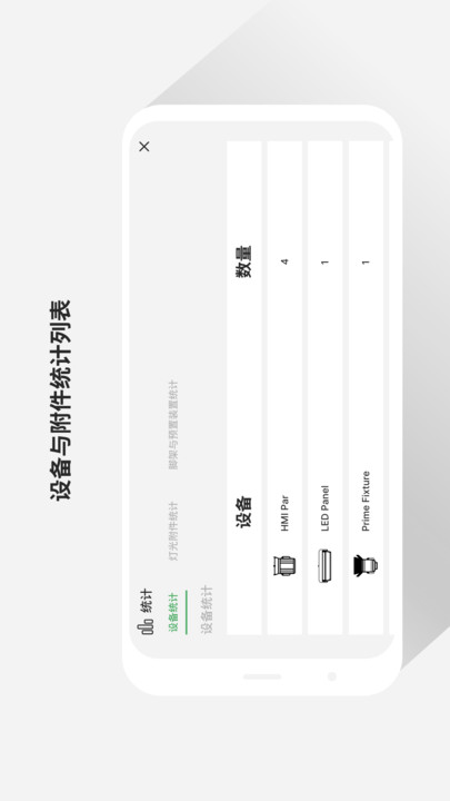 Sidus Link截图3