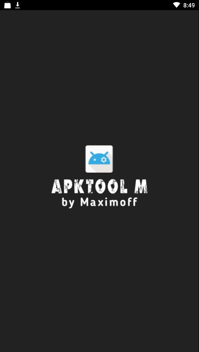 apktool m最新版截图1