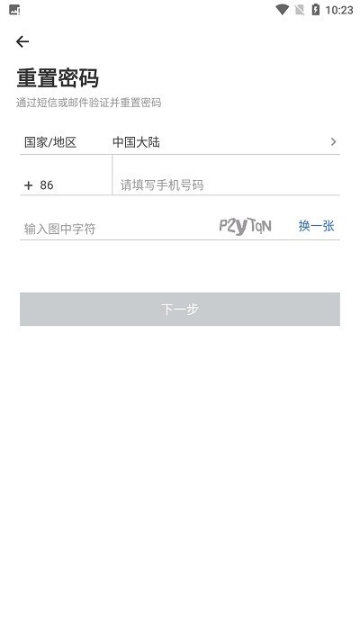 百胜百宝箱截图2