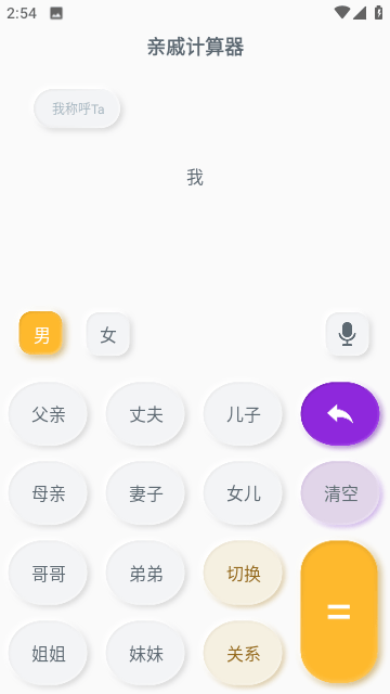 捷径库截图3