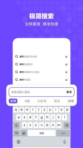 Bingo截图1