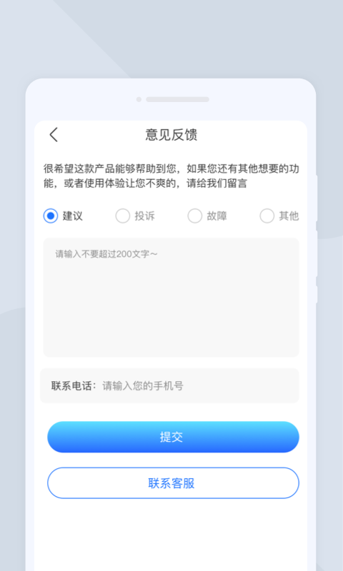 无忧扫描截图1