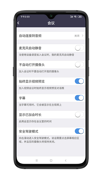 心声社区截图2