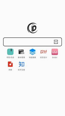 书签地球最新版截图2