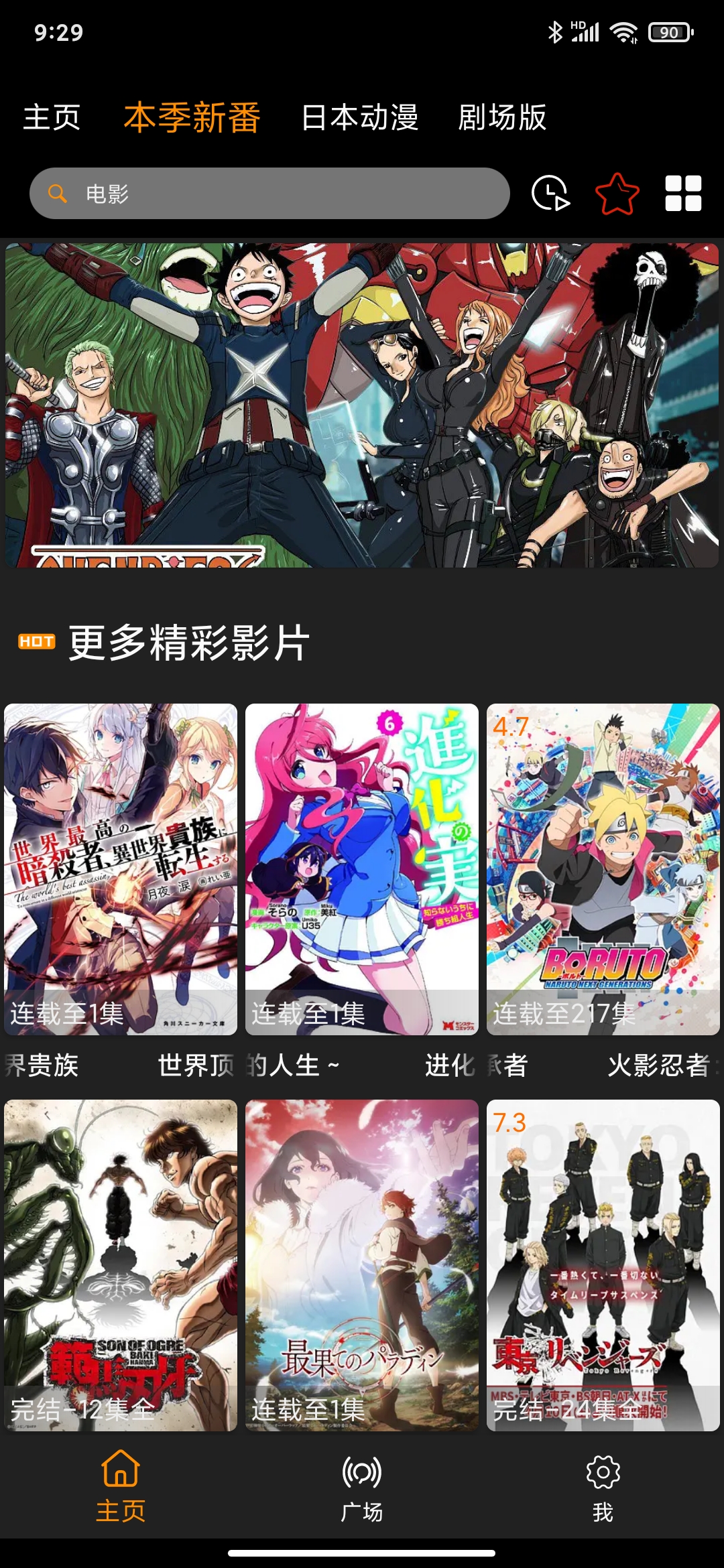 z漫画截图2